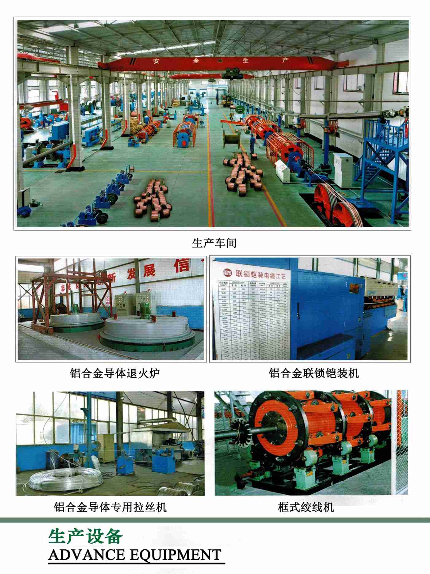 滄州市統(tǒng)計(jì)工作規(guī)范化建設(shè)推進(jìn)會(huì)在華倫公司順利召開！