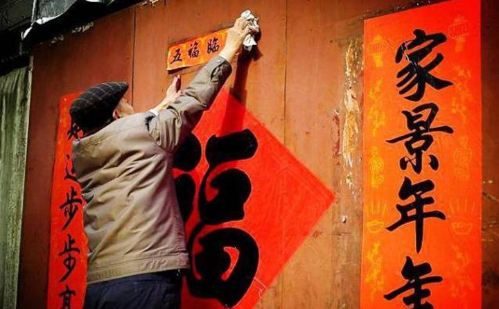 貼春聯.jpg 貼春聯.jpg
