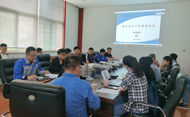 山東金格瑞木屑顆粒機廠家舉辦“2021重學習強生產(chǎn)力專業(yè)知識培訓”課.jpg 山東金格瑞木屑顆粒機廠家舉辦“2021重學習強生產(chǎn)力專業(yè)知識培訓”課.jpg