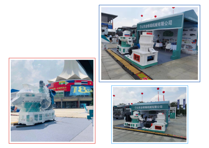 山東金格瑞機(jī)械有限公司受邀參加此次博覽會(huì)，展示智慧能源設(shè)備---生物質(zhì)顆粒機(jī).jpg