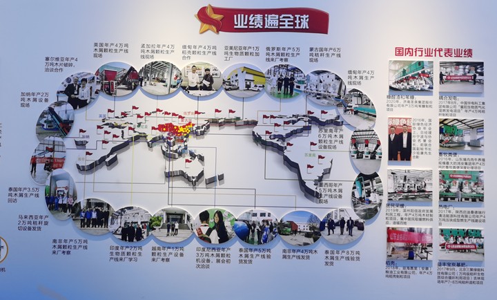 山東金格瑞勇抓機(jī)遇，不斷提升科技創(chuàng)新，發(fā)揮科技創(chuàng)新作用，不斷擴(kuò)大與“一帶一路”沿線國(guó)家的合作，共建命運(yùn)共同體.jpg