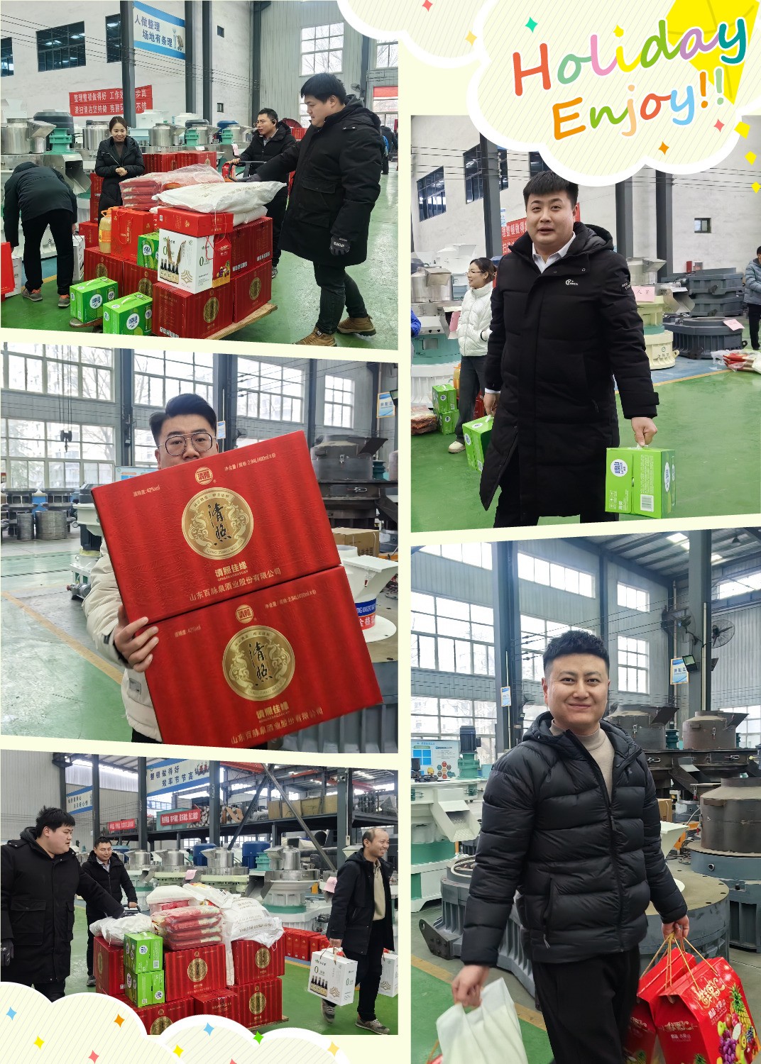快看，章丘這家顆粒機(jī)廠開始發(fā)春節(jié)福利了.jpg