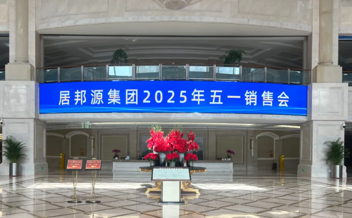 山東金格瑞五一銷售分享會(huì)圓滿舉行~~.png