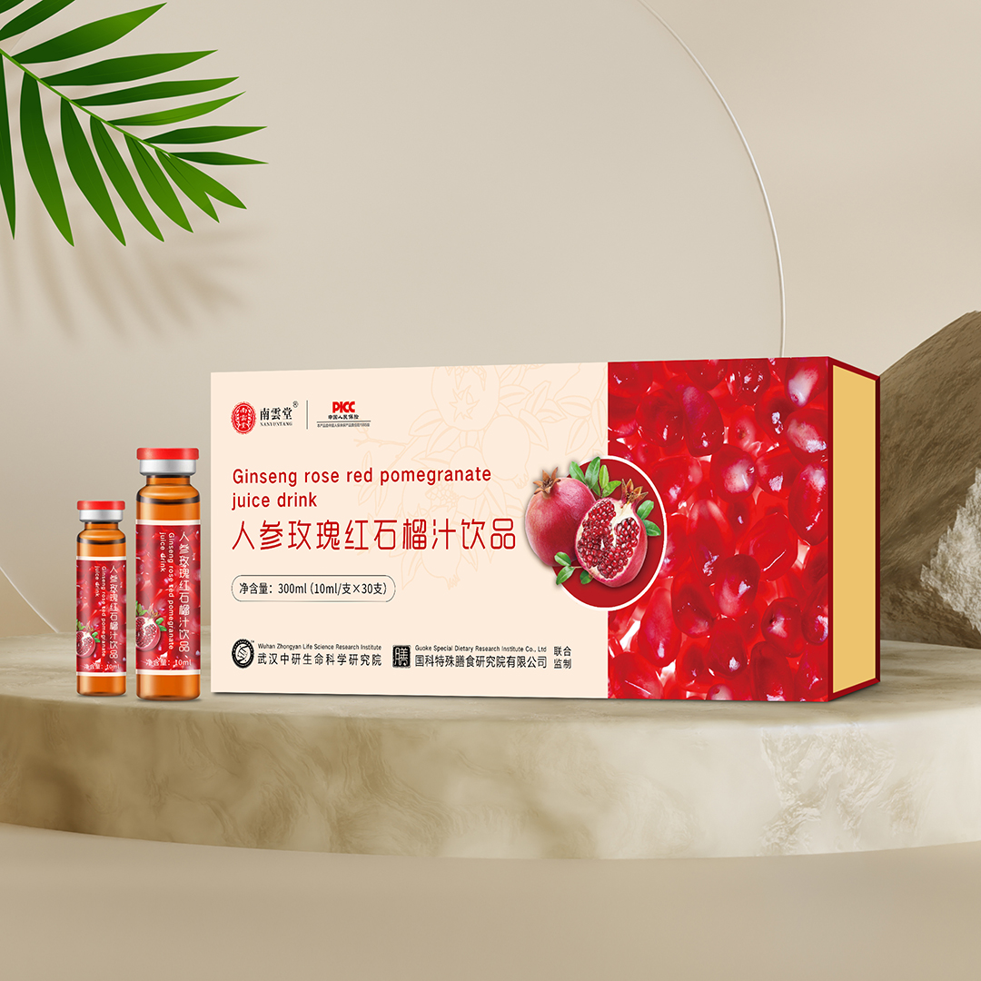 人參玫瑰紅石榴汁飲品 OEM定制貼牌，開啟植物健康飲品新篇章